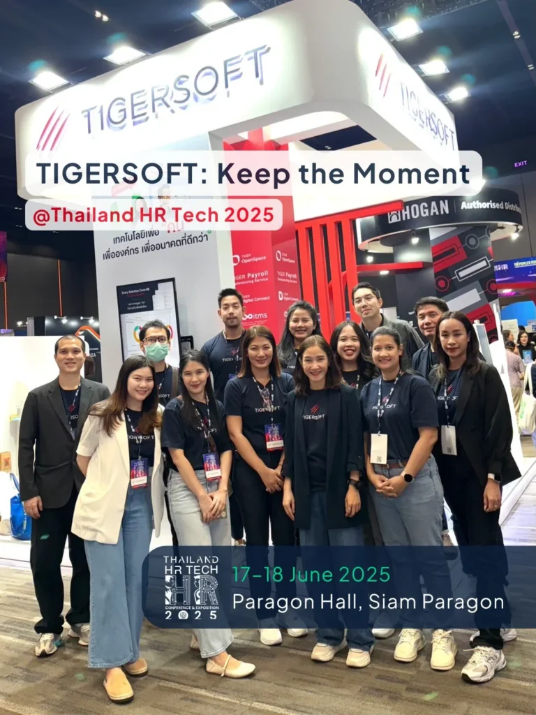 2025 TIGERSOFT PMAT