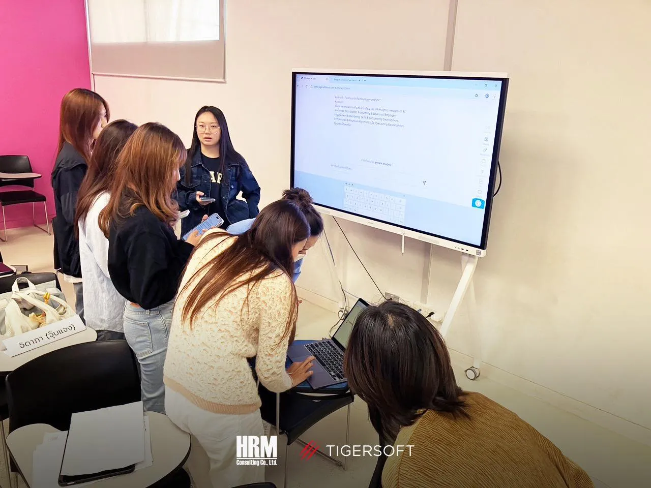 People Analytics TIGERSOFT x HMC
