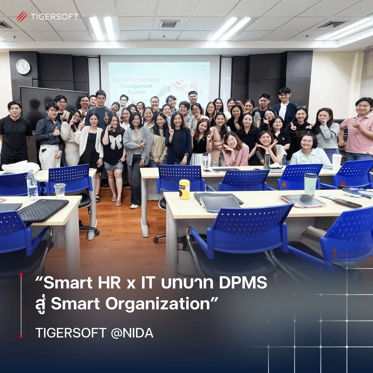 TigerSoft DPMS at NIDA